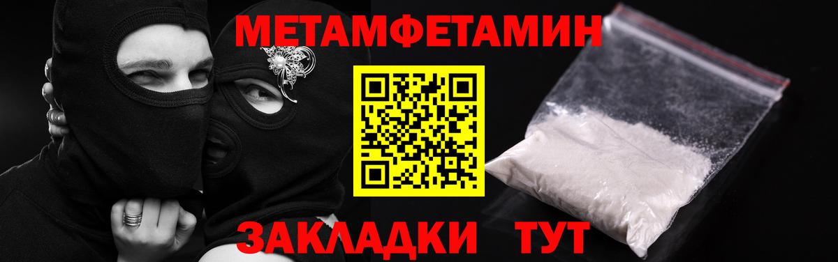 АМФ 98%  Вход с VPN  Кувандык 