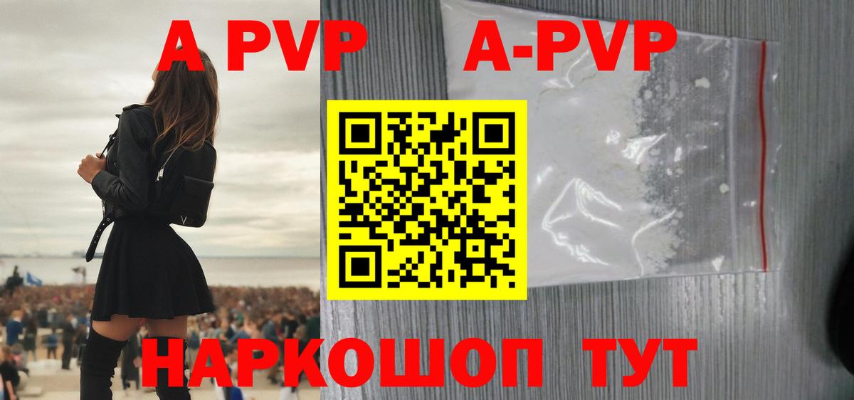 Alpha-PVP СК КРИС  Вход с VPN  Кувандык  А ПВП  Alpha PVP СК 