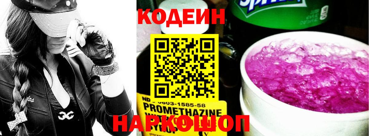 Гашиш  Кувандык  ГАШ  Мефедрон кристаллы  COCAIN  Вход с VPN  Марихуана 