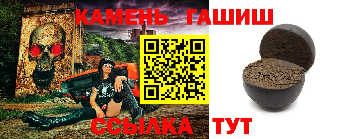 Гашиш ice o lator  Гашиш AMNESIA HAZE  Вход с VPN  Кувандык 