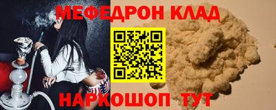 mdpv Кингисепп