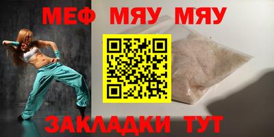 mdpv Кингисепп