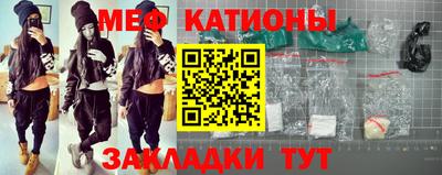 стаф Кимры