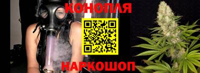 каннабис Кинель