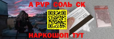 mdpv Кингисепп