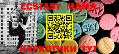 стаф Кимры