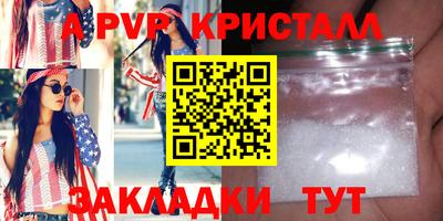 mdpv Кингисепп