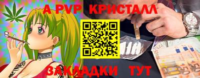 mdpv Кингисепп
