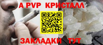 стаф Кимры