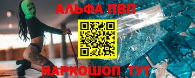 каннабис Кинель