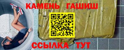 каннабис Кинель