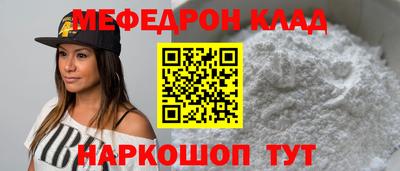 mdpv Кингисепп