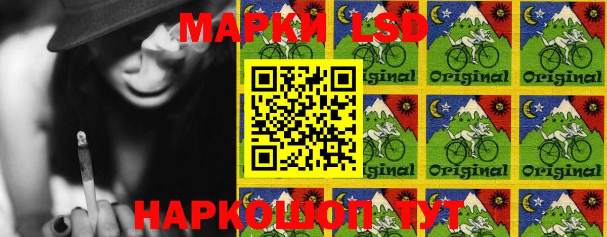 Марки N-bome 1500мкг  Вход с VPN  Кувандык 